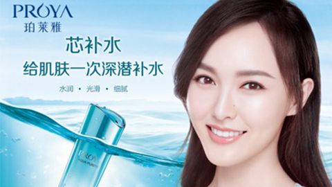 首页|尊龙集团中国官方网站签约唐嫣，开启品牌“芯”时代