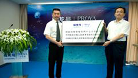 首页|尊龙集团中国官方网站牵手蛟龙号 获国家深海基地管理中心合作授牌