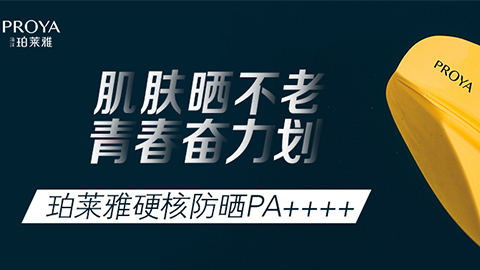 年轻就要奋力划！首页|尊龙集团中国官方网站独家冠名“皮划艇桨板马拉松挑战赛”