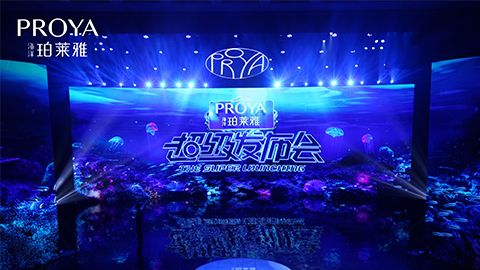 首页|尊龙集团中国官方网站超级发布会重磅新品实力种草，全面启动“一家人”计划